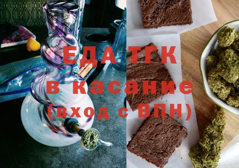 Cannafood конопля  Дзержинский 