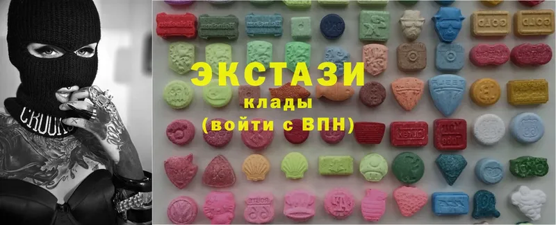 Ecstasy 250 мг  где можно купить   Дзержинский 